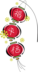 chine-lampion