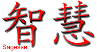 chine-sagesse