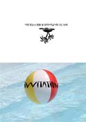 pool-party-icone